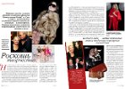 2012 Natali Fashion-Helena Yarmak
